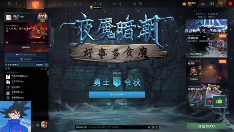 【2022-11-16 20点场】湫汲：顶级一号位！大号冲分
