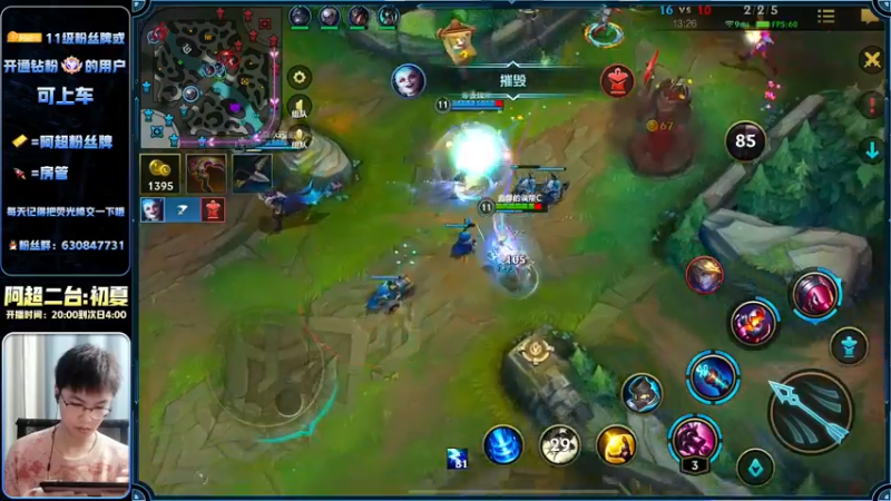 【2022-11-18 02点场】阿超cc丶：⭐阿超:免费上车 速来!