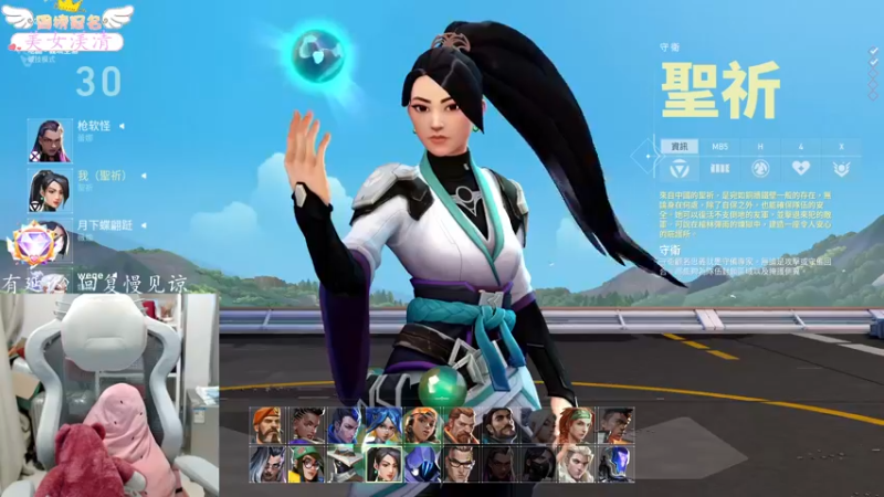 【2022-11-17 16点场】于子怡yoyo：今天是上分达人