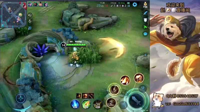 【2022-11-17 23点场】荣耀英雄宋人头：别投别投等姜子牙封神。