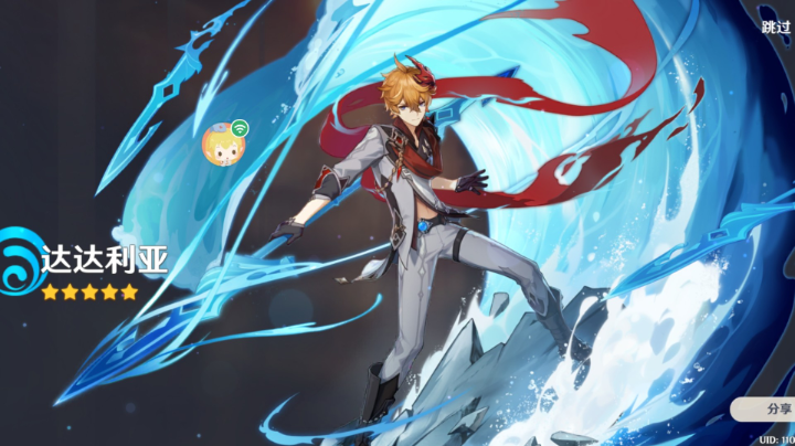 我就想捞个四星啊，怎么出了个这？