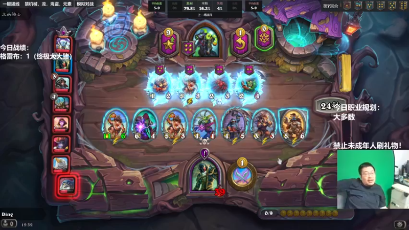 【2022-11-18 19点场】王师傅精益求精：30天连播day23 每一把都当做最后一