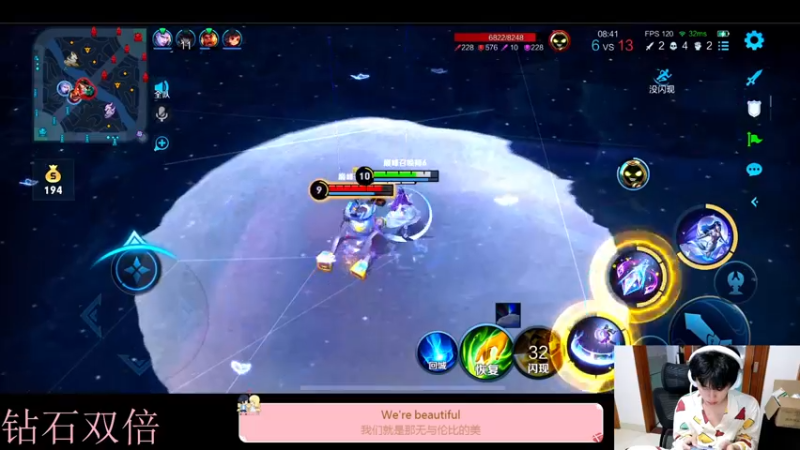 【2022-11-17 22点场】DYG萧玦：巅峰赛冲前十冲冲冲