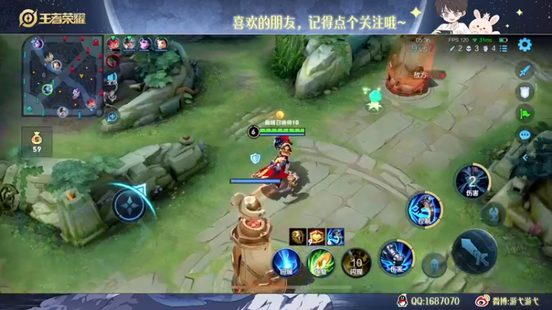 【2022-11-18 00点场】游弋：狄仁杰新皮肤 97星单排101