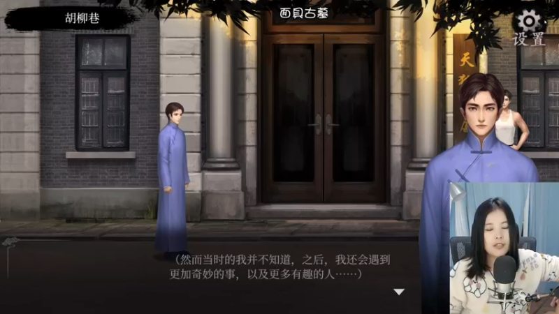 【2022-11-16 12点场】夹克兔：我感觉要上天，与太阳肩并肩