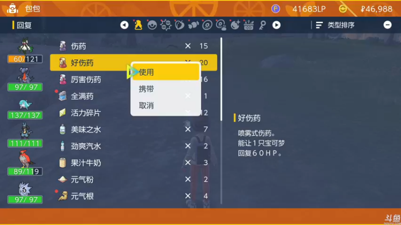 【2022-11-18 18点场】猫叔灬灬：【猫叔】宝可梦朱紫 全图鉴走起~~~