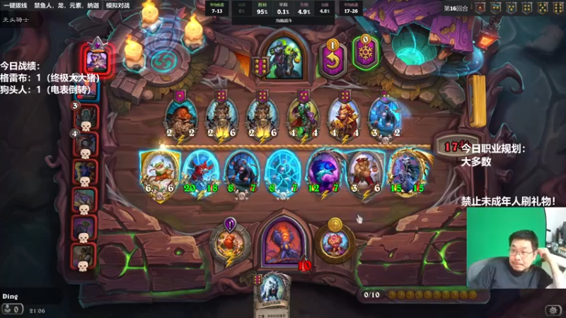 【2022-11-18 21点场】王师傅精益求精：30天连播day23 每一把都当做最后一