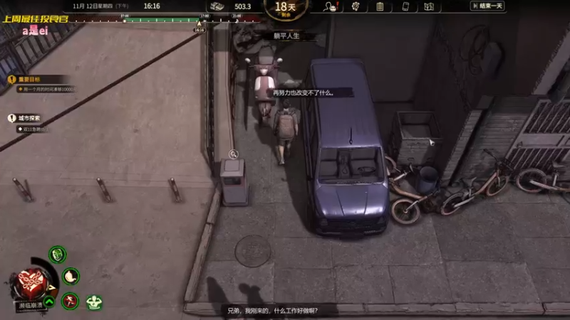 【2022-11-17 21点场】一颗小a桃：【小奶团】桃灵儿变强的第170天