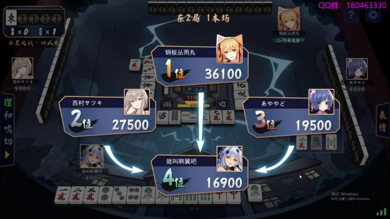 【2022-11-17 04点场】就叫啊翼吧：啊翼：陪你度过每一个无聊的夜