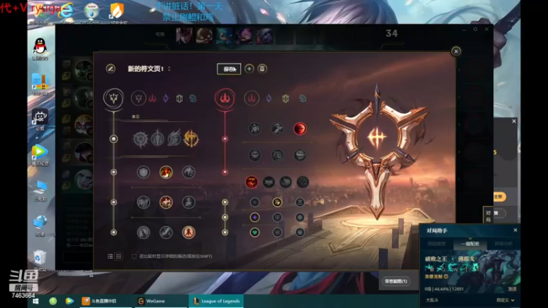 【2022-11-17 23点场】内涵段子丶影子c：艾克凯隐男刀打野教学 学会三天上钻