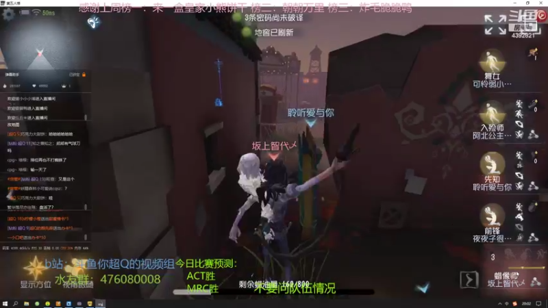 【2022-11-12 20点场】你超Q的：今天看ivl，周六双倍！！！！