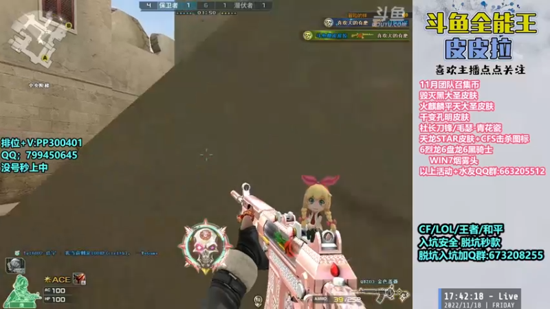 【2022-11-18 17点场】皮皮拉3004O1：皮皮拉:新赛季已开，跟着我冲！