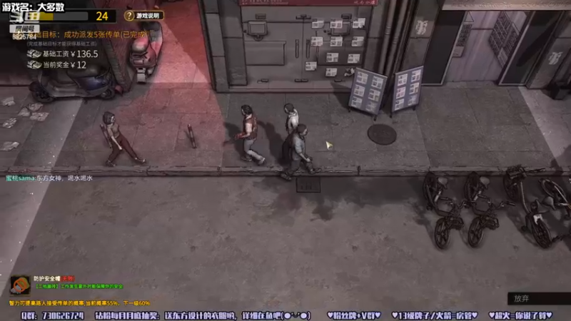 【2022-11-17 20点场】东方不败Athena：大多数：老登的象棋摊！我来了！！