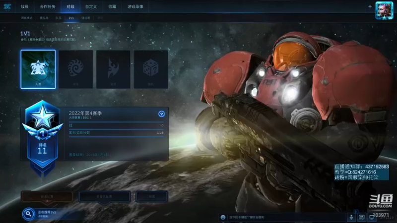 【2022-11-18 00点场】SCLeeLee：LeeLee国服天梯玩一天少一天