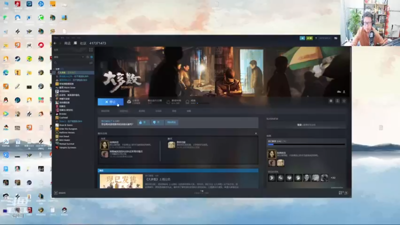 【2022-11-18 13点场】东北大鹌鹑：大多数 开始表演绝活