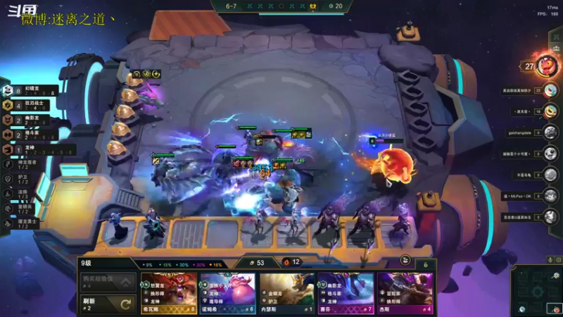 【2022-11-18 15点场】迷离之道丶：迷离劫：星界龙王