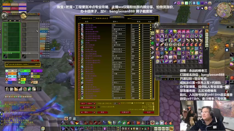 【2022-11-17 21点场】棒老三：大家不要慌！！