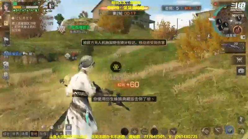【2022-11-17 21点场】筱狐言：狐言：准备争霸赛啦