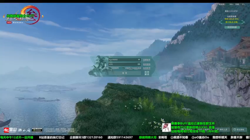 【2022-11-18 18点场】慕堇丶：和李重茂比谁命硬