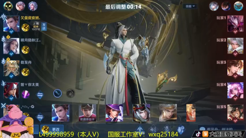 【2022-11-18 10点场】大魔王夏天天丶：射手单排上荣耀，狄仁杰新皮肤尝鲜