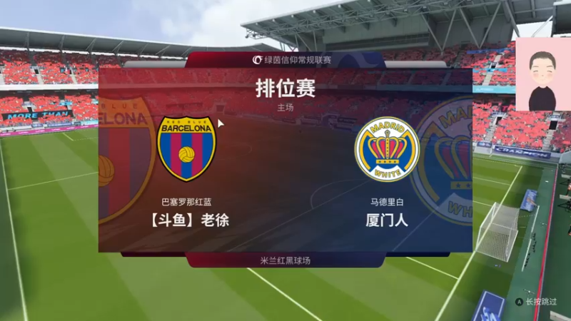 【2022-11-18 10点场】徐兴发1993：绿茵信仰喜迎世界杯-第2天