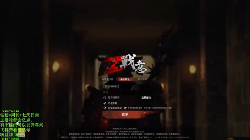 【2022-11-15 19点场】那路托丶：这游戏还有萌新莫得