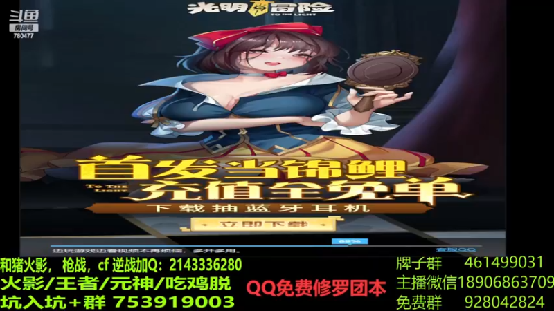 【2022-11-18 19点场】天绝灬风雨：侠之试炼 780477