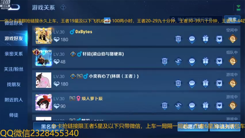 【2022-11-18 02点场】FBF丶飞总：国服猴子一张办卡永久上车