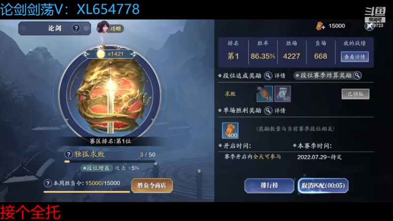 【2022-11-18 01点场】乐乐阿ovo：全职业论剑...