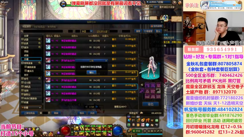 【2022-11-18 10点场】墨羽狼不是摸鱼娘：摸鱼打造三件套，小号滴神！