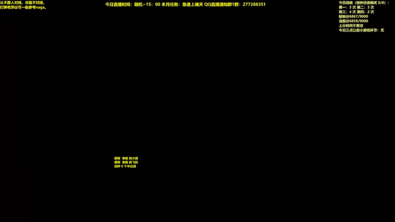 【2022-11-18 09点场】平平无奇安澜君：安澜雀魂：来了 来了 周五讲谱日