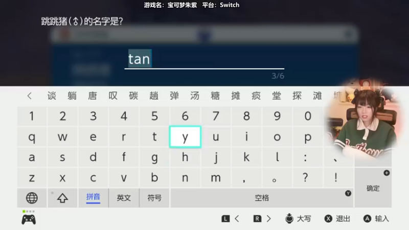 【2022-11-18 21点场】甜心战士：♡宝可梦！GET！♡