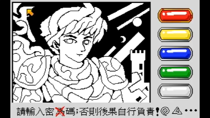 DOS失落的封印 1滨海小村