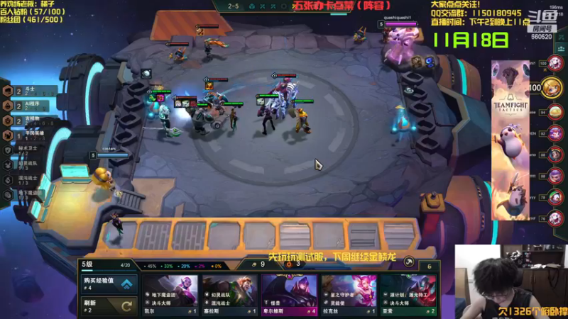 【2022-11-18 18点场】不太嘻哈的Ccj：新赛季魔盗团搞起来吧~