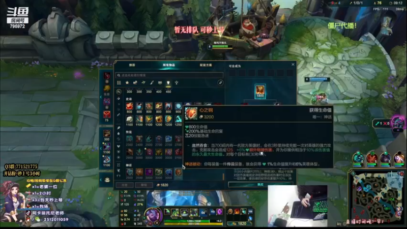 【2022-11-18 11点场】Akl托尼老师：新版本神话和阿卡丽百搭呀！上分如饮水！