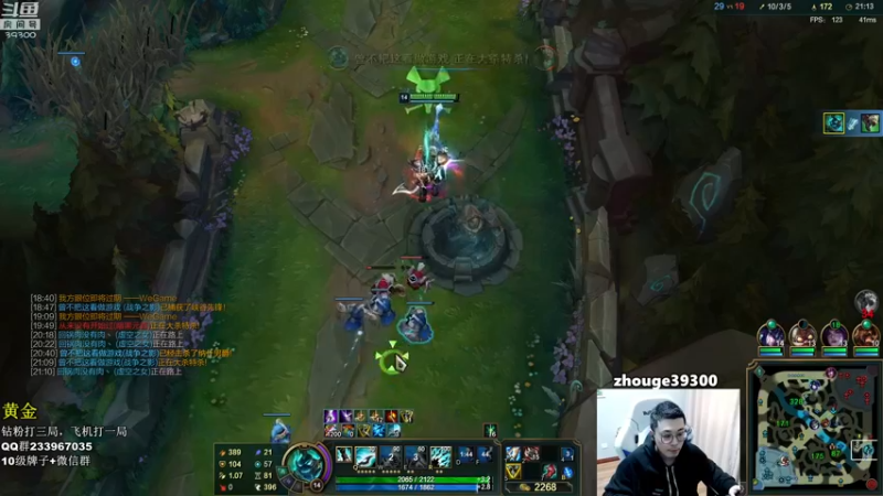 【2022-11-18 16点场】舟老师丶：舟：全能野王，新版教学！