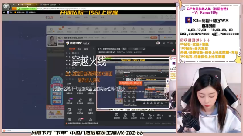 【2022-11-18 18点场】天然柚子tea：柚子：新赛季限时钻粉上荣耀
