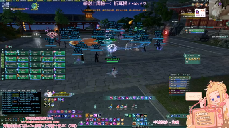 【2022-11-17 21点场】小小幽酱：【蛊幽幽】YX西津渡老六抢甲！