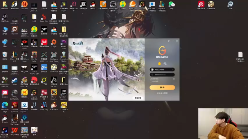 【2022-11-18 09点场】普朗东丷：【直播】这个版本我将无敌