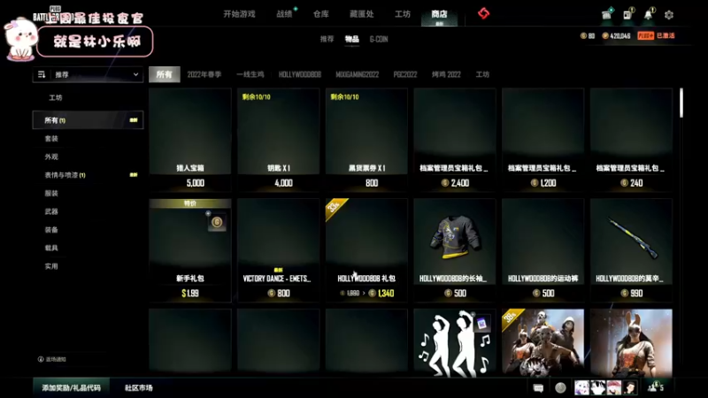 【2022-11-17 20点场】昔恩小姐姐：【小奶团】搞笑女永不过时~