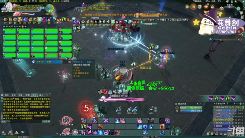 【2022-11-18 21点场】花舞剑：五甲团开荒YX