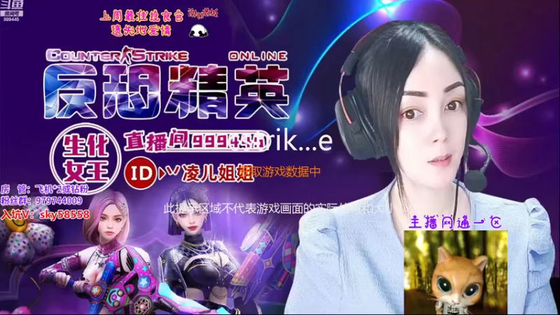 【2022-11-18 16点场】丷凌儿姐姐：姐就是女王，自信放光芒~