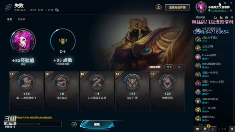 【2022-11-18 20点场】芜胡hu：快乐研究院