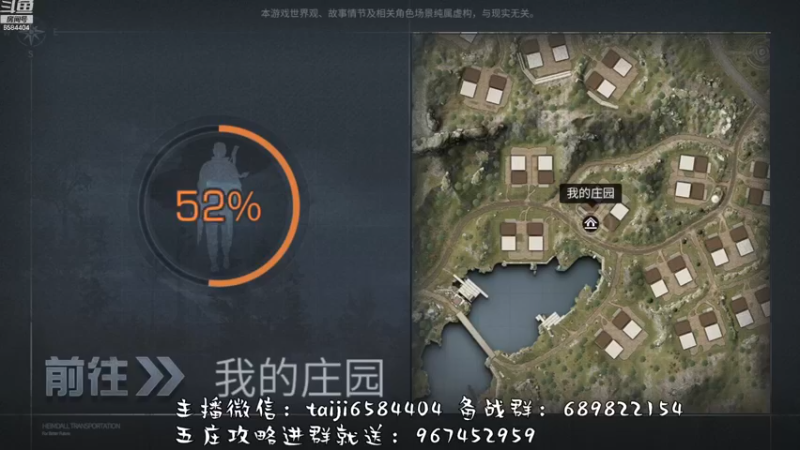 【2022-11-17 12点场】中华田园冯太极：备战12月2日第五季，营地收人