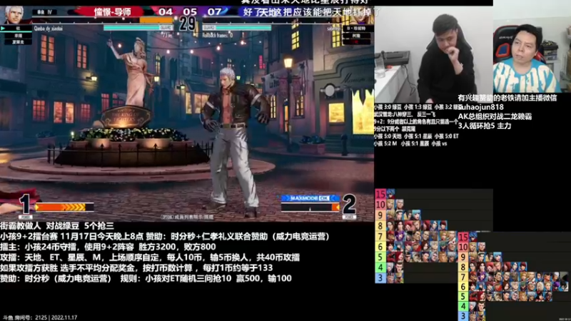 【2022-11-17 23点场】格鬦家大口：憧憬传媒独家冠名！ 42112