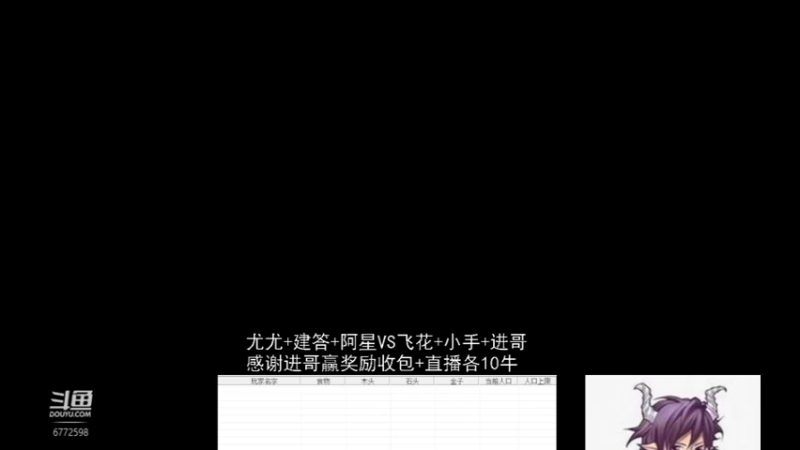 【2022-11-18 19点场】千王小惠：千王小惠直播间