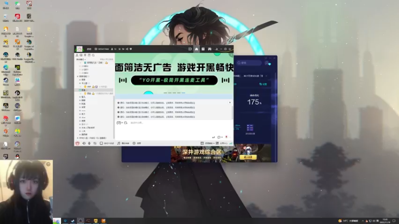 【2022-11-18 10点场】膝盖是个倒霉蛋：晚上应该不播和妈妈出去玩会儿！