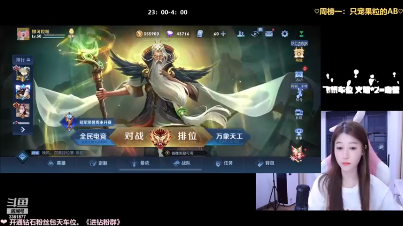 【2022-11-17 22点场】AQ丶果粒：21点和Estar战队娱乐赛！