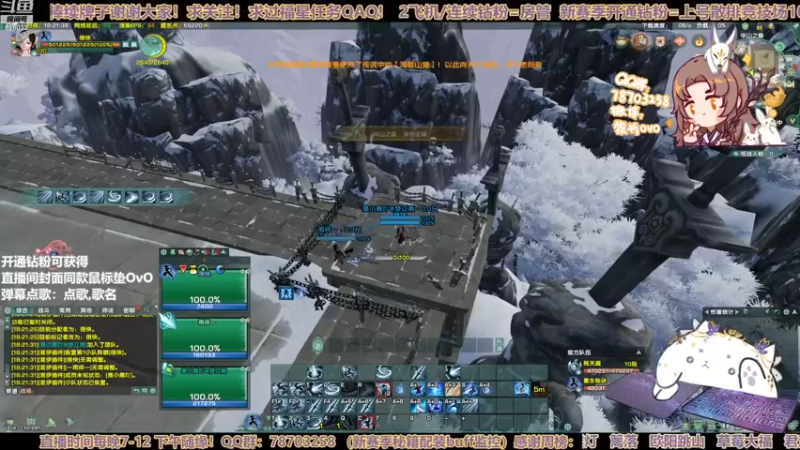 【2022-11-17 18点场】黎拆OvO：【黎拆】衍天JJC！