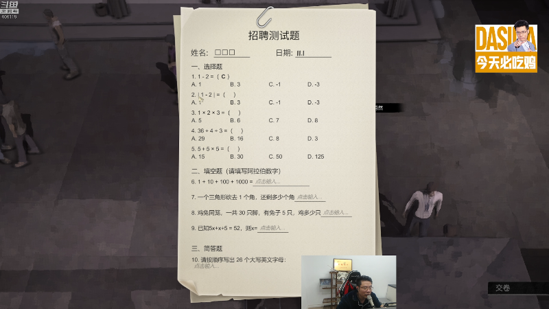【英雄联盟】芜湖大司马丶的精彩时刻 20221118 15点场
